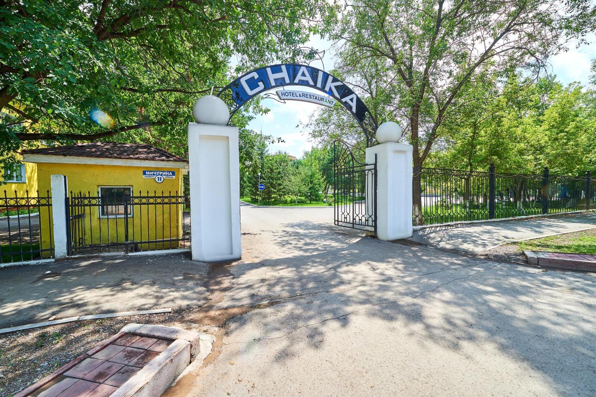 Chaika Gostinichny Kompleks Karagandy Dış mekan fotoğraf
